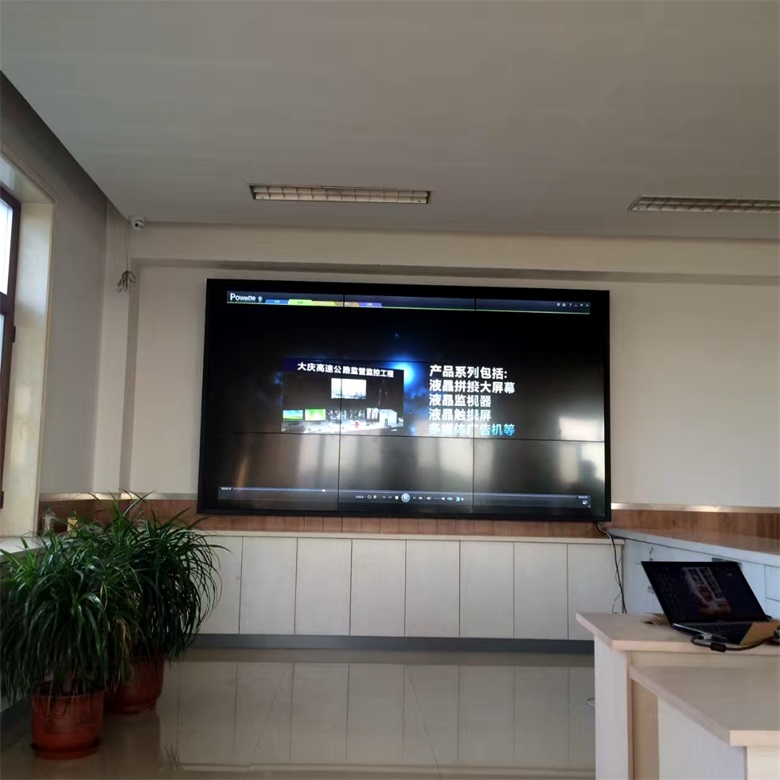 2016年綏化望奎技術監督局液晶拼接顯示屏,大屏幕拼接,電子大屏